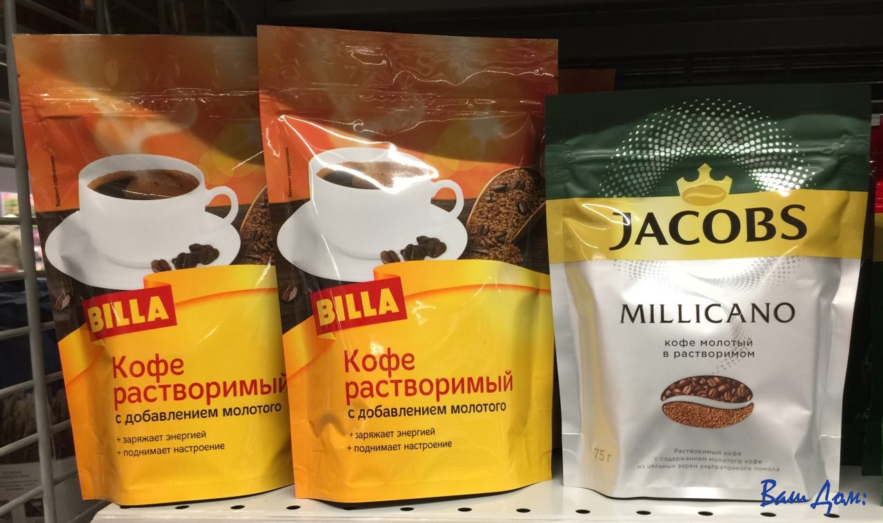 Молотый кофе чем отличается. Растворимый и молотый кофе отличия. кофе молотый в растворимом. какой кофе лучше молотый или растворимый. растворимый кофе и молотый разница.