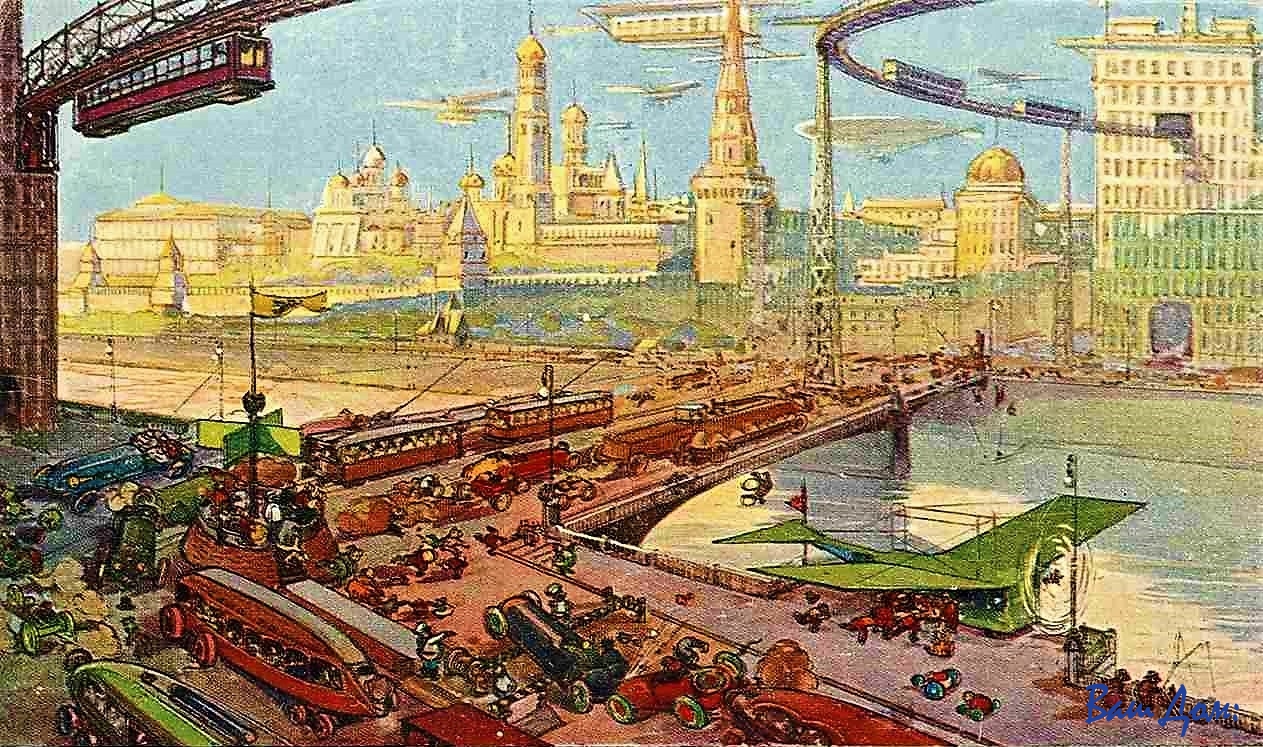 Москва 1914