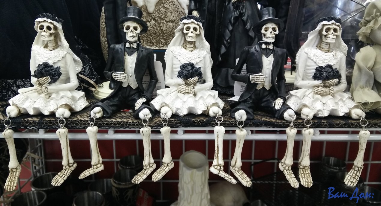 Женихи и невесты в Хэллоуин